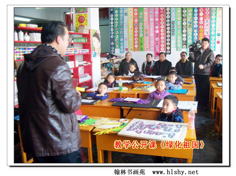 翰林书画苑